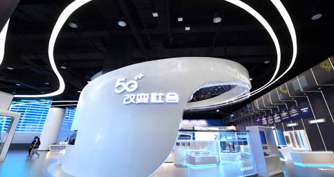 中国科技馆推出“互联5G时代”主题展览