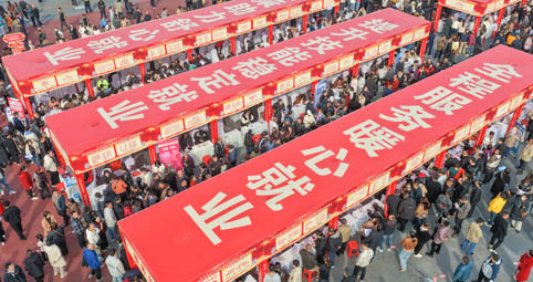 春风送岗促就业