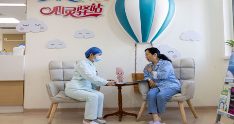 ◎多部门联合印发《健全社会心理服务体系和危机干预机...