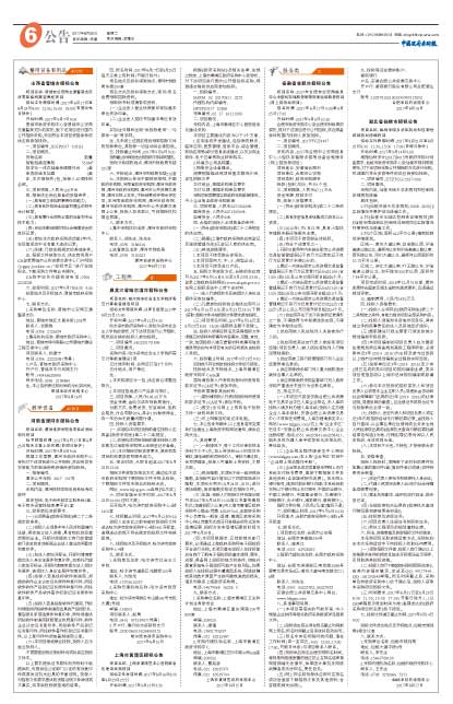 漯河招聘_中部城市生活指南的个人展示页(2)