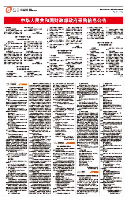 邯郸招聘网_邯郸招聘网 邯郸人才网最新招聘信息 邯郸人才招聘网 邯郸猎聘网