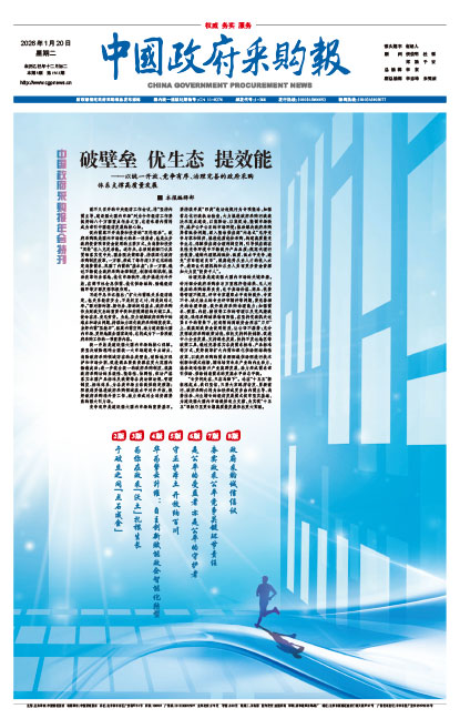 8564eaeac65770d31969d6862203c83f