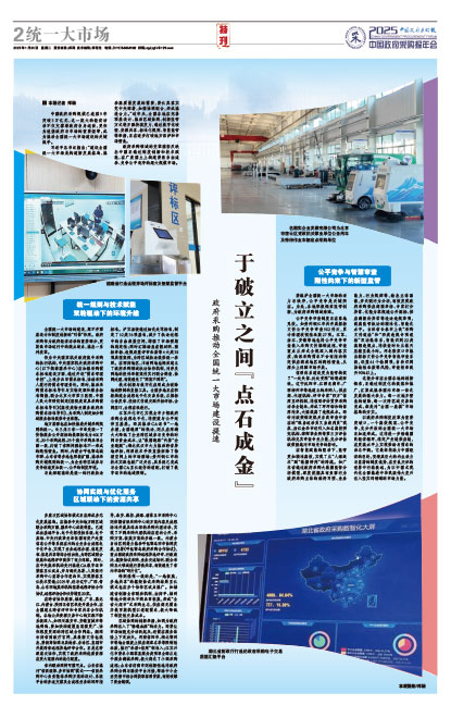 7e1e2fc2ecb1abed811b0f5e28696cb1