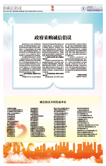 727763bac31dbf58e9a1d01fd5aab468