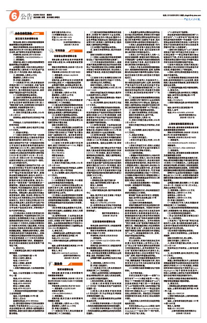 69e16276a525a5a6903ae44837a033c1