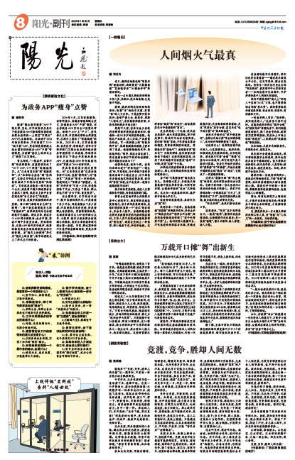 64813c3af5fe45473d009ea195bc2a1d