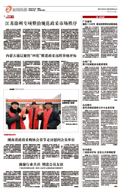 464bfee677b3e9494f4a2d0e6e5964b0