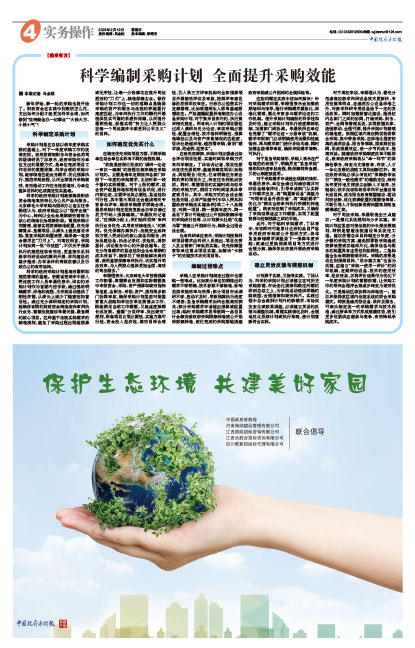 4a532d25c1fd81393d32ddc5ef3456a7