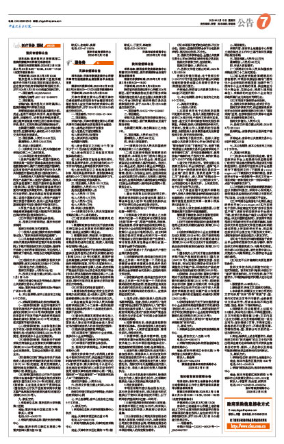 Cc91de1e234a9404c265ec76ffb5f1bf