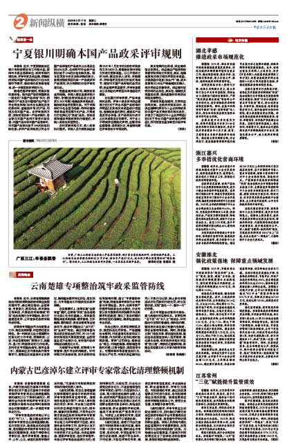 7b48d03bd277eed3b5afa8e34323f49b