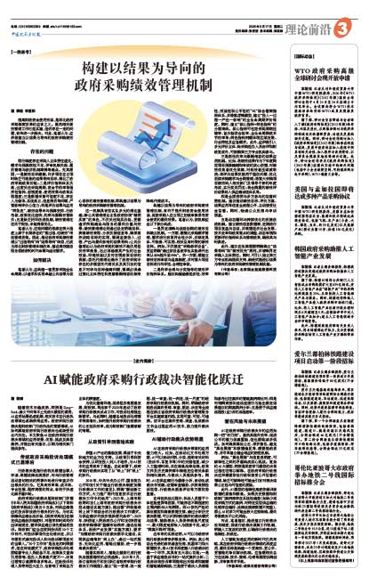 282bc13c463339af7d7903c278e71329