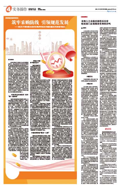 Ad6f4685e69ca6c747e4c3c916f7d4be