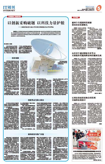 Bfe19926833750338a14845f7fe2da52