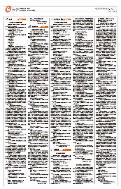 80be985eb7bd398913a5c12890abb17b