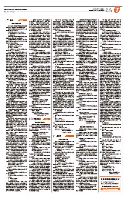 C17bc9d74da221b1d8b9d80506e11d23