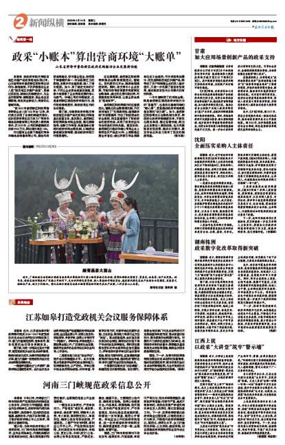 0c7312edb3b8dd833c66ac406bbb5c16