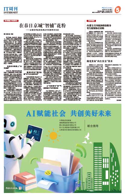 5a350723149bd6ec4068edd600a47560