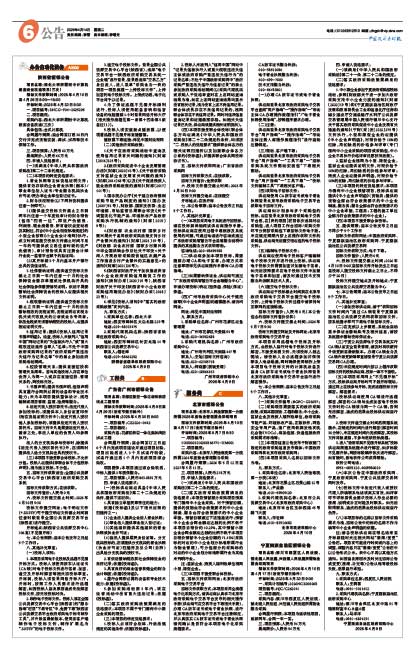 Be9ec0fc7e86f4d1fabeae653ee8f29e