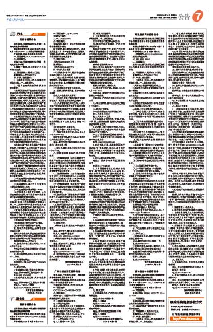 5419313a132b384a175a736108ea0947