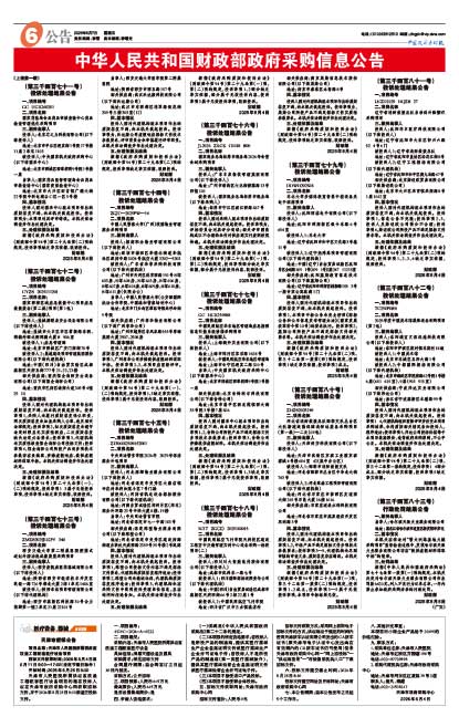 C807f0452a7e8b68b724a60f7854ff3a